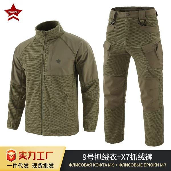 Outdoor Sports Workwear Camouflage Corn Plaid Fleece Warm Suit with Stand Collar and Patchwork Fleece Jacket