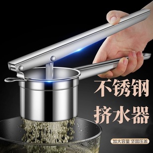 Manual Juicer Stainless Steel Vegetable Stuffing Squeezer Lemon Orange Juicer Household Water Squeezer Pomegranate Juicer