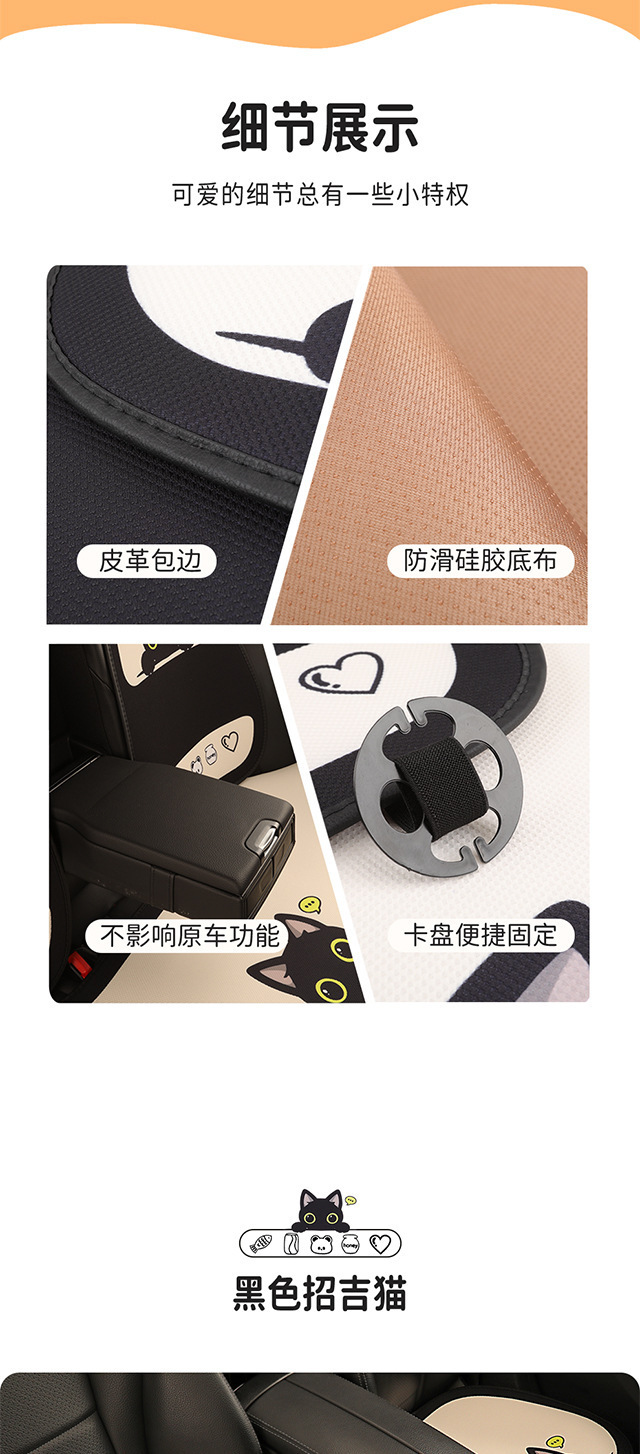 Cyber Celebrity Car Cushion Four Seasons Universal Half Pack Seat Cover Goddess Seat Cushion Summer Seat Cover Cute Cartoon Car Cushion