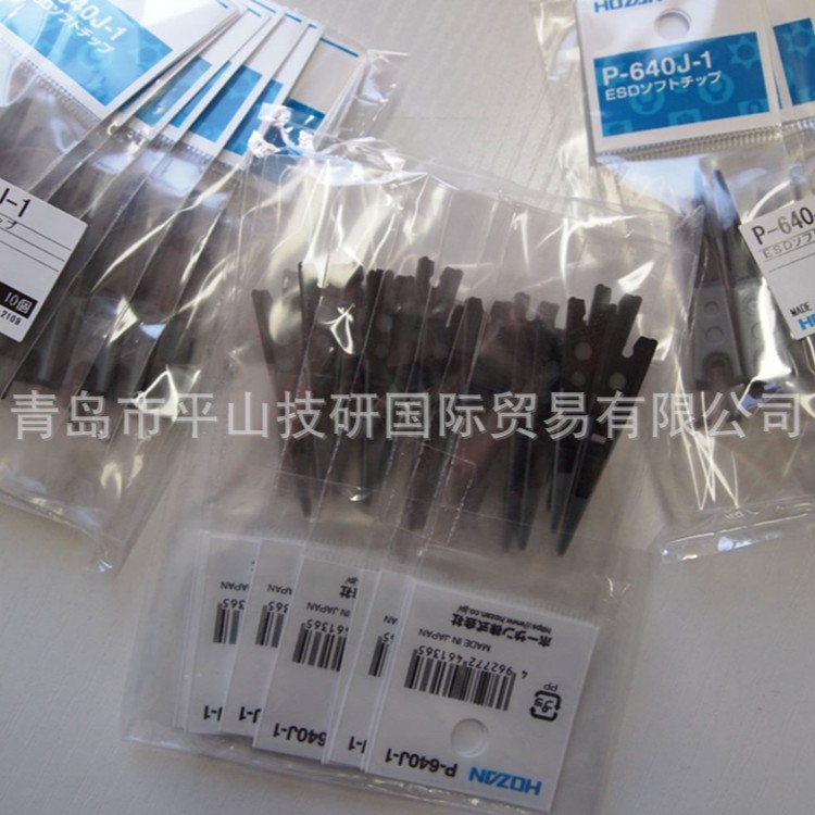 HOZAN宝三P-640J-1软尖芯片镊子头P-640J镊子替换头