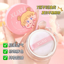 XUXUԪ����ˬ���y��ɢ�ۿ��ͳ־ò���Ó�y����۷���y��Ů�羳