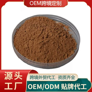 OEM跨境定制野生葛根提取物粉40%葛根异黄酮植物提取物