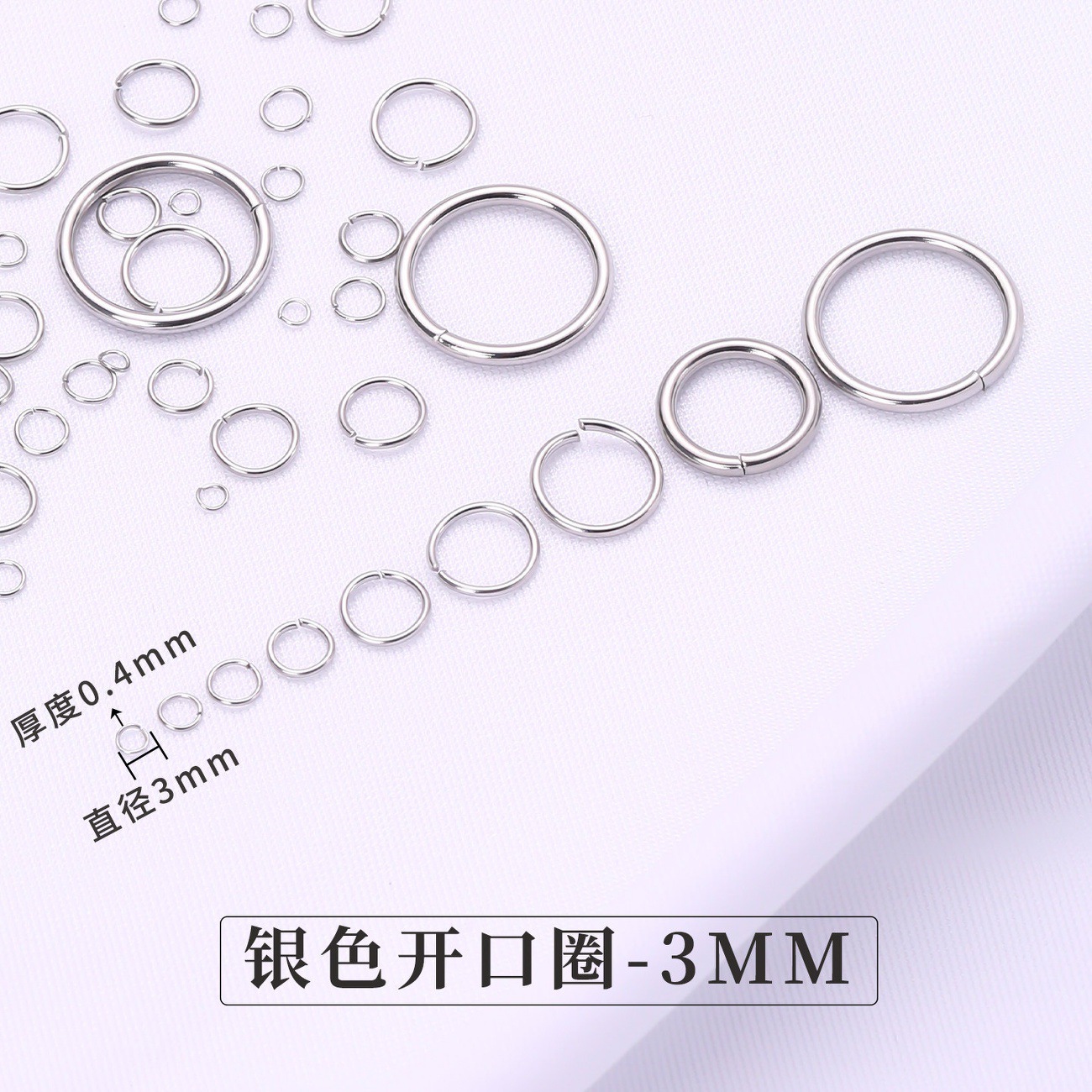 Rings for jewelry and fashion accessories, diameter 3mm, 3mm, 0.4mm, 1 pieces