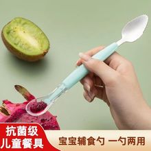 ��ͯ�p�^�oʳι�B��ʳƷ�����P䓌�����ˮ�����O�������ù�������