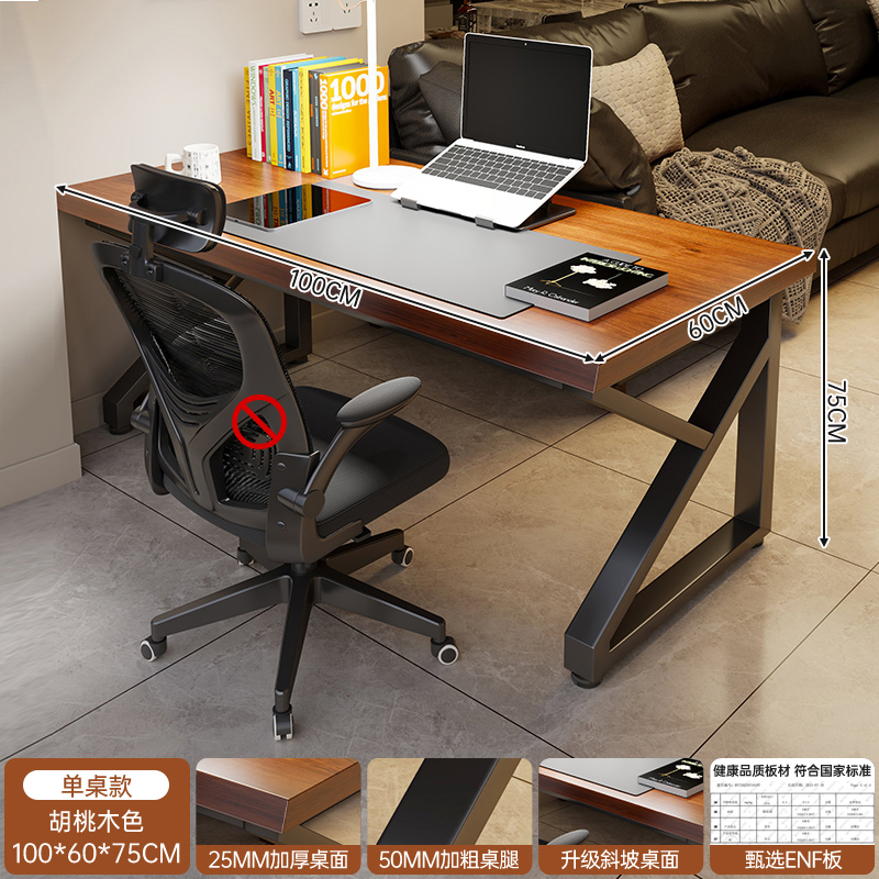 Mesa de computadora de escritorio para dos personas, mesas y sillas de juego de deportes electrónicos, mesas para parejas, mesas de computadora, mesas de escritorio, mesas integradas