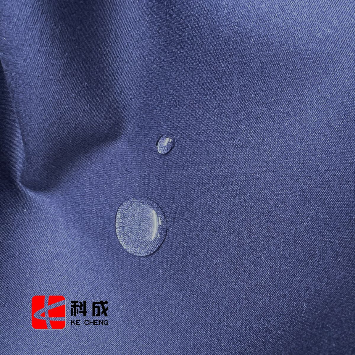 【现货销售】全棉防护工作服面料  贡缎 防火防静电 防油防水面料