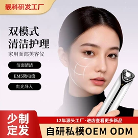 电子美容仪;面罩美容仪;生发仪、护发仪