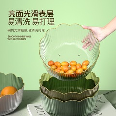 2023 New PET Light Luxury Style Fruit Basket High-End Home Fruit Plate Living Room Coffee Table Dry Snack Storage Fruit Bowl