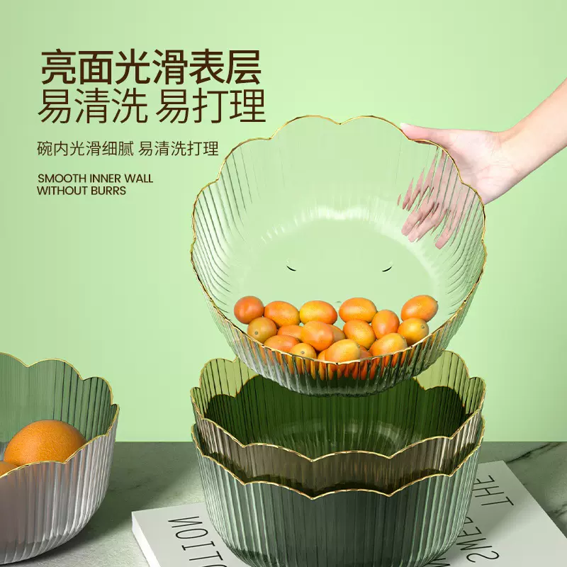 2023新款PET轻奢风果篮高颜值家用水果盘客厅茶几干零食收纳果盆