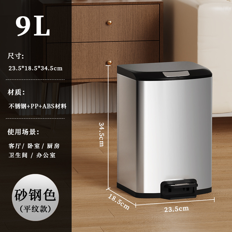 2025新款不锈钢垃圾桶家用厨房客厅卫生间大容量带盖脚踏式商用号|undefined
