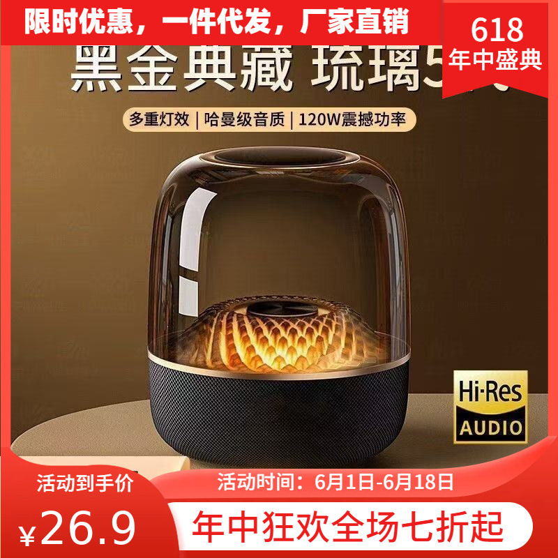 Preferred Manufacturer Direct Delivery: Home-Use 4Th Generation Bluetooth Speaker with Gold-Edged Glass Design, Desktop Speaker, USB Flash Drive Compatible