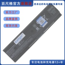 HP TPN-I110 I111 I112 Q118 Q121 Q122 PI06 709988-421�ʼǱ�