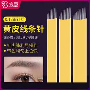 �SƤ�hü���lü�Ƭ21ᘻ؏���ܛᘼy���Ƭ�ֹ�� �yü��Ʒ