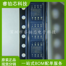 ILD207T ˿ӡD207��ƬSOP8 ����������� �ֻ����  ��ֱ��