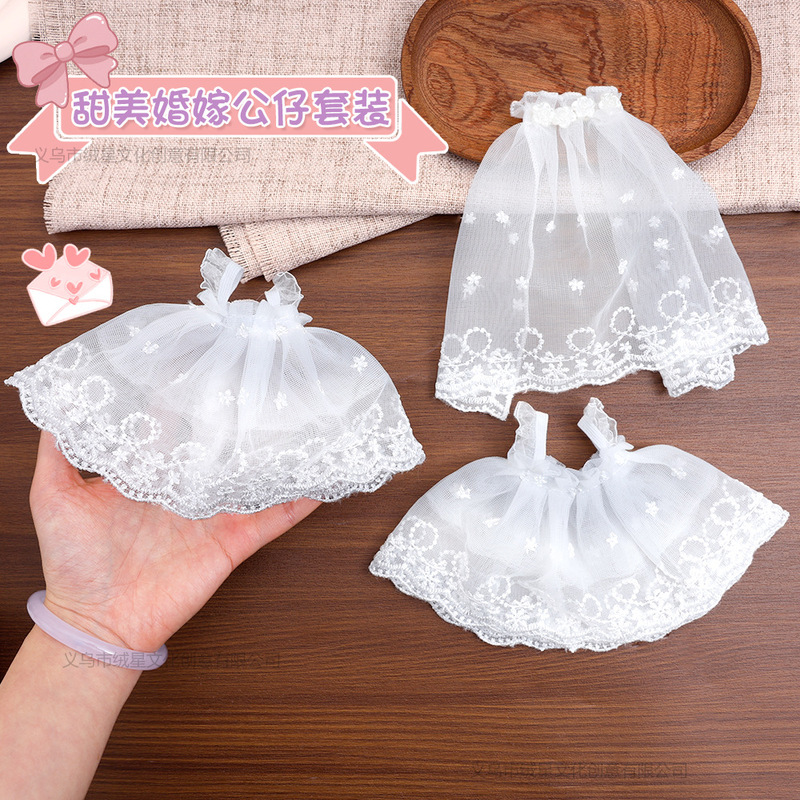 Internet Celebrity Doll Clothes Lace Wedding Dress Veil Princess Dress Set Plush Toy Doll Tutu Dress Replacement Outfit Clothes Internet Celebrity Doll Clothes Lace Wedding Dress Veil Princess Dress Set Plush Toy Doll Tutu Dress Replacement Outfit Clothes