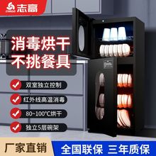 消毒保洁柜家用立式触摸智能大容量消毒碗柜双门饭店厨房餐具
