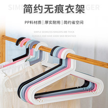 20个装肩无痕防滑晾衣架子黑白晒衣挂塑料家用衣撑服装店衣柜干湿