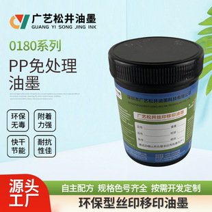 PP��̎����īС�����܇���PP������̎����ӡ�zӡˮ����ī�S��