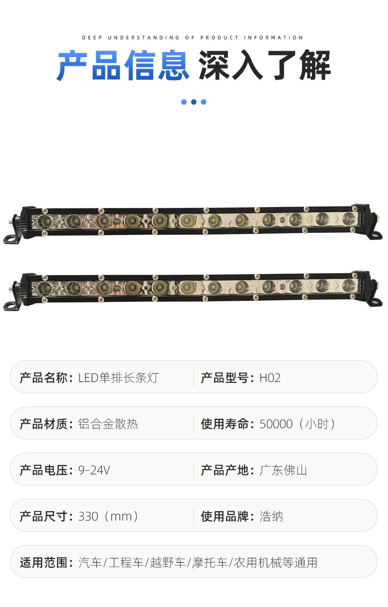 Single Row Ultra-Thin Strip Light Car Light Off-Road Modification Light Super Bright Led Grille Light Engineering Vehicle Work Headlight