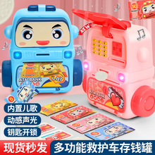 儿童卡通存钱罐趣味灯光音乐早教机储蓄罐儿童新奇创意玩具礼品