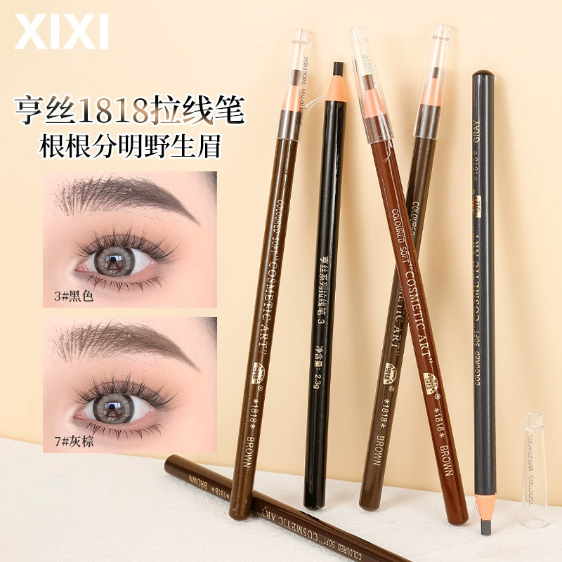 Eyebrow pencil with cord, makeup primer, long-term effect