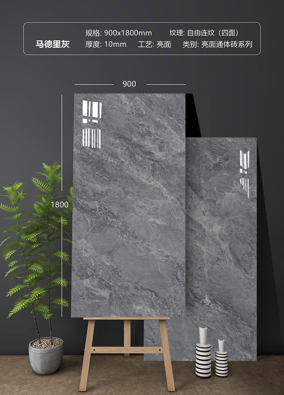 마드리드 그레이