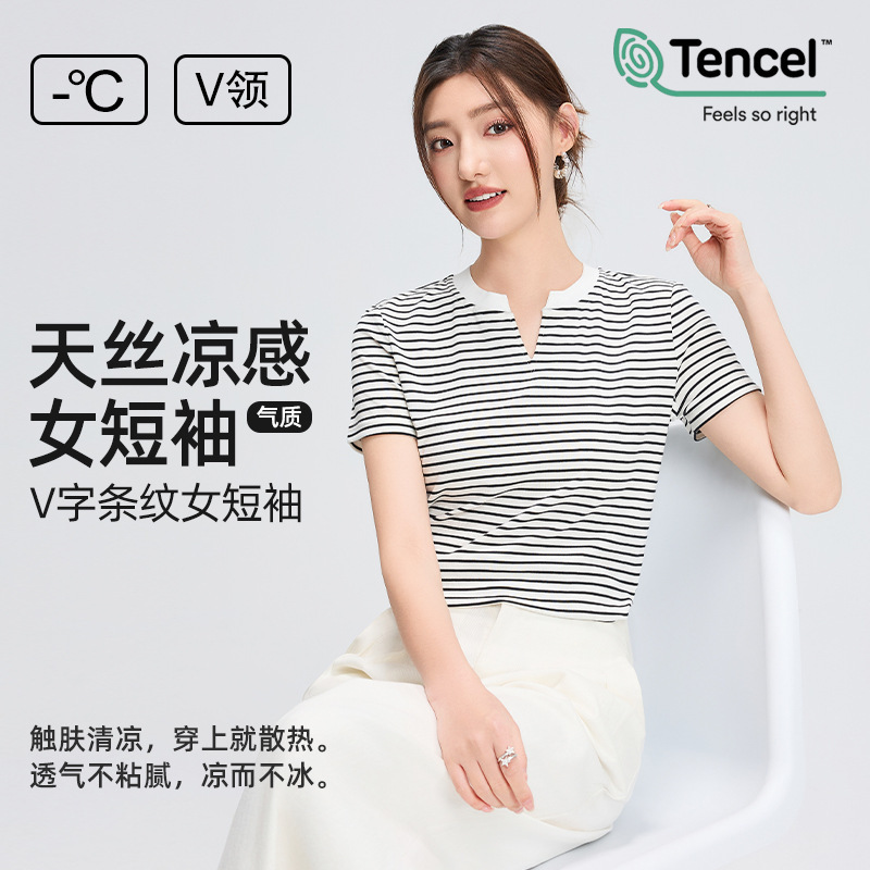 [Tencel Cool Sense] Striped Short-sleeved Korean V-neck Shoulder T-shirt Women's High-end Sense Slimming Class A Outer Jacket Women