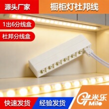 1��6�־��жŰ�����������B�Ӿ�LED�� �Ű6λ�־���