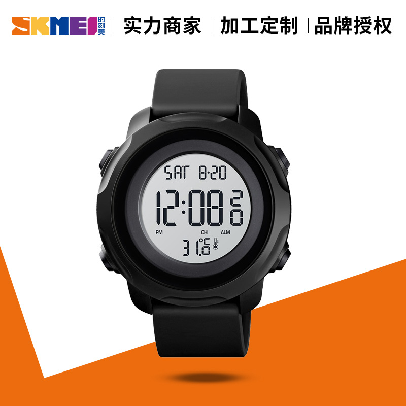 时刻美新品户外运动电子表 便捷体温环境温度测量多功能手表