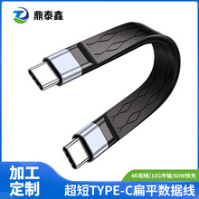 10Gbps C��C USB3.1������type-cӲ�̺д���������3A 60w��ƽFPC