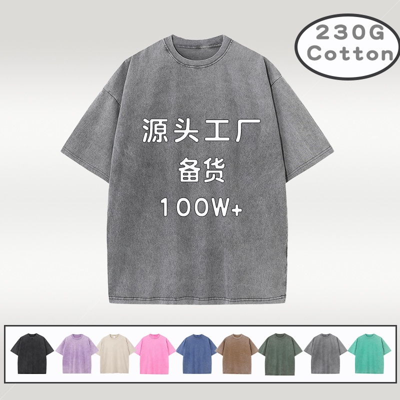 Camiseta retro de manga corta lavada holgada de algodón puro Camiseta transfronteriza de talla grande 230g versión estadounidense de talla europea de los hombres con hombros caídos