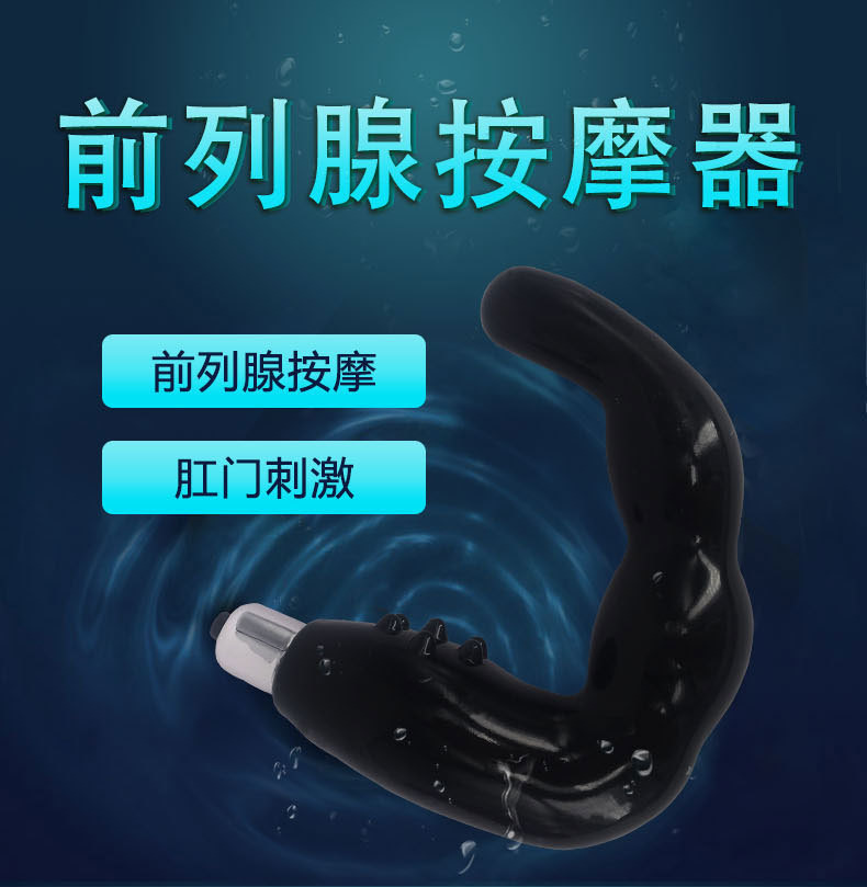 V-Shaped Vibrating Prostate Massager, TPE, Button Control, Adult Anal Toy — detail image 2