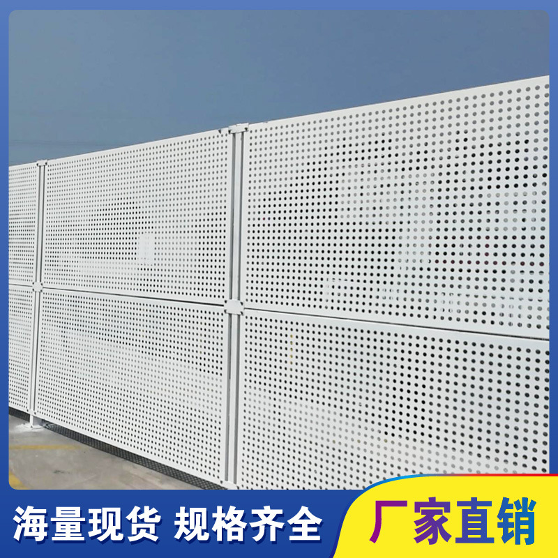 冲孔围挡市政道路户外施工白色圆孔隔离工地穿孔围蔽镀锌防风围栏