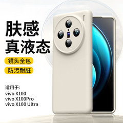 vivoX100 携帯電話ケースに適した新しい x100Spro 輸入液体シリコーンレンズオールインクルーシブ落下防止保護カバー