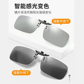 太阳镜;老花镜;眼镜盒/包