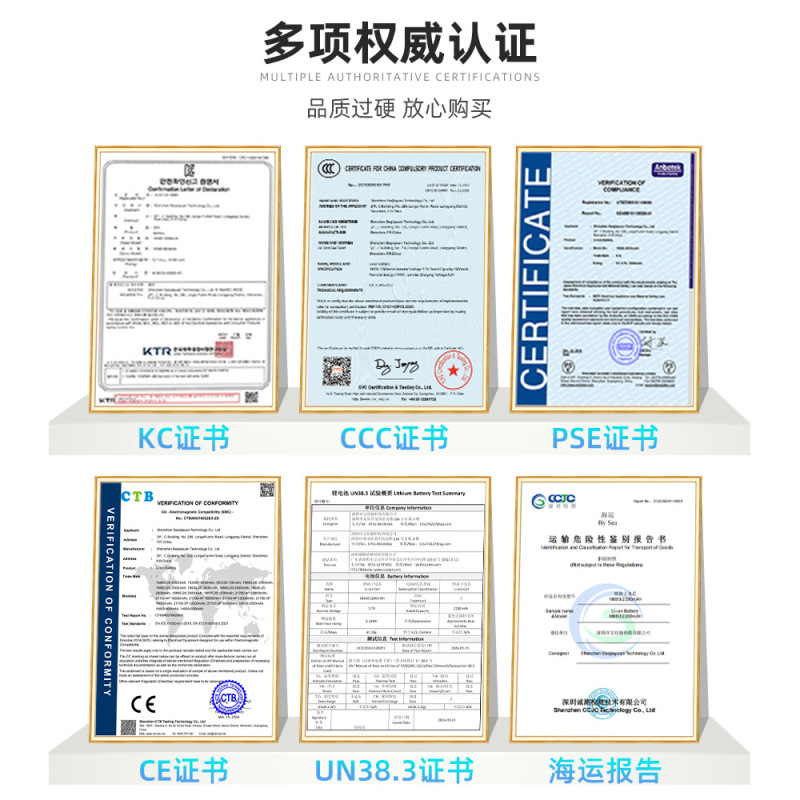 18650 リチウム電池 2400 〜 5000mAh 18650 リチウム電池 KC 18650 リチウム電池パック PSE 認証|undefined