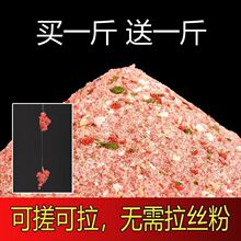 鲫鱼饵料野钓鲫鱼鲤鱼食黑坑垂钓通杀饵拉饵钓鱼腥香奶香渔具用品