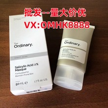 the ordinary2%水杨酸竹炭面膜祛除痘印去闭口黑头收毛孔清洁50ml