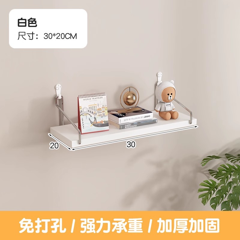 穴を開けない壁の棚に壁を置く棚があります。