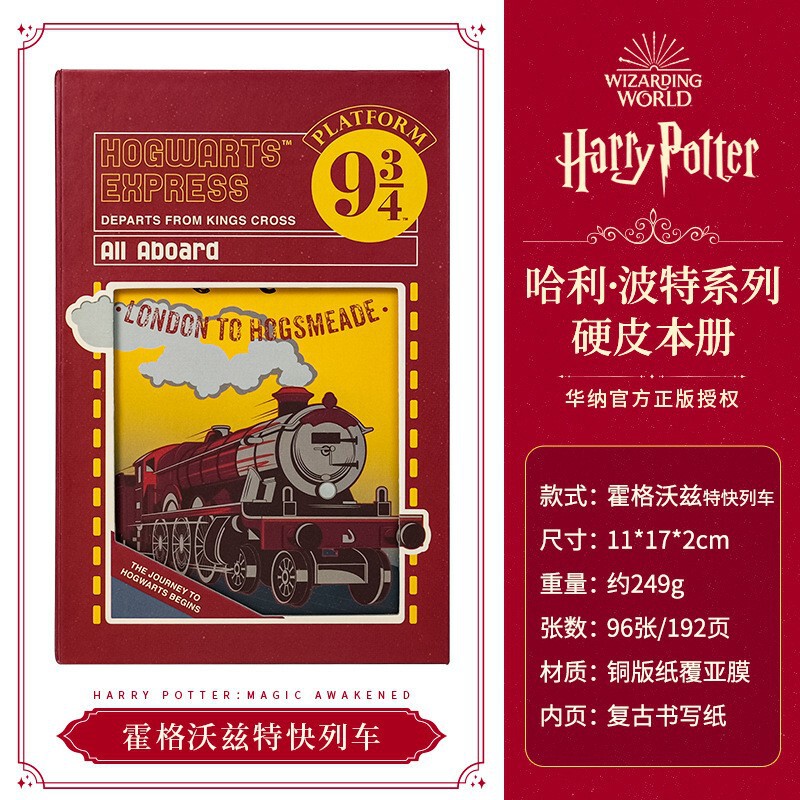 本物のハリーポッターノートブックハードカバー日記ホグワーツメモ帳ハンドブックハードカバーノートブック卸売|undefined