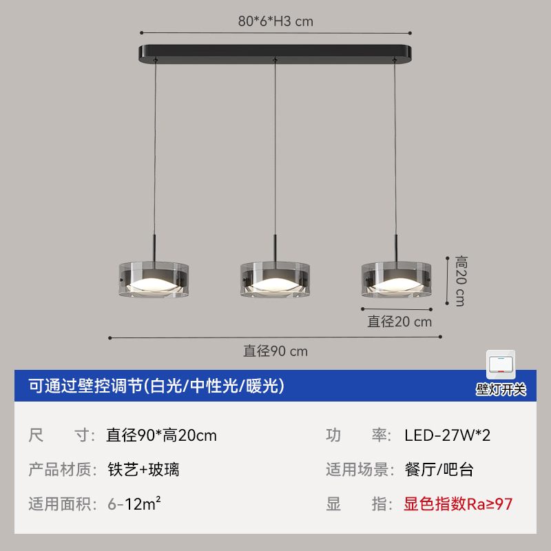 Lámpara de comedor Lámpara de lámpara
