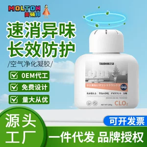 惠州市泰迪克斯清洁用品有限公司