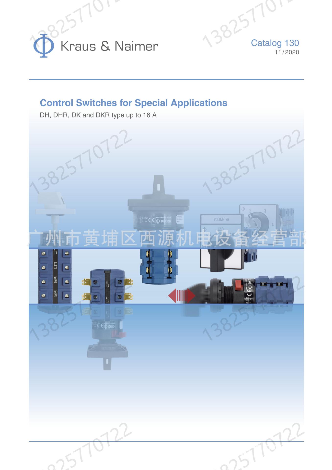 DK10 DK11 DK12 DKR12 WAA845 Kraus&Naimer