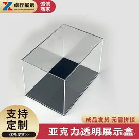 亚克力加工;其他有机玻璃;亚克力板