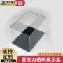亚克力商品展示手办盒子