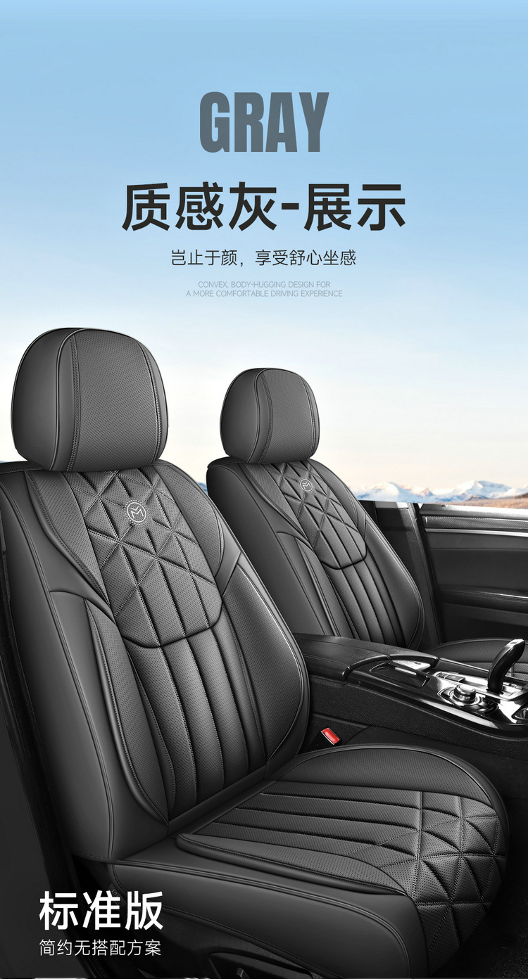 Cross-Border Foreign Trade Wholesale Manufacturers Direct Sales Car Seat Cushions for All Seasons, Fully Enclosed Seat Covers, Full Leather Seat Covers and Seat Cushions