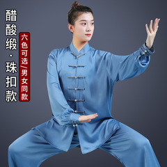 高級ブランドの氷糸太極服男女新作八段錦服装太極拳練習服中国式太極スーツ