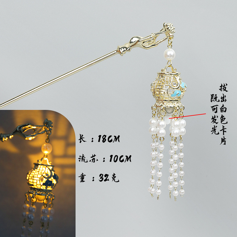 Alloy hairpins, glowing stalls, ancient style festival palace lamps, hairpins, Hanfu headwear, shining hairpins