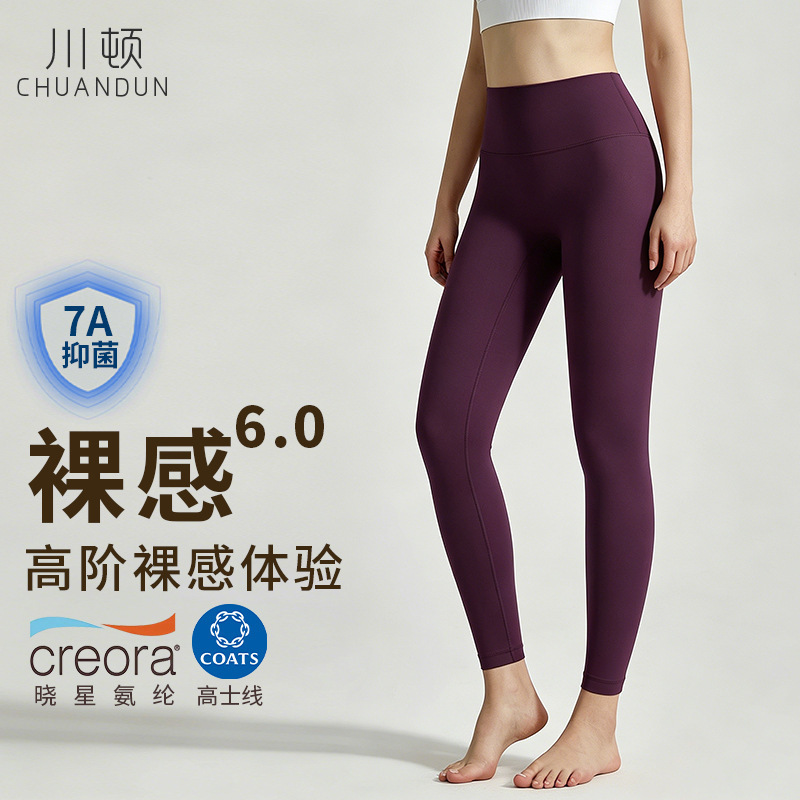 Cd Skin-Friendly Naked-Feel Yoga Pants for Women, High-Waisted Butt-Lifting Sports Leggings, Running Pants with Back Pockets, Yoga Long Pants