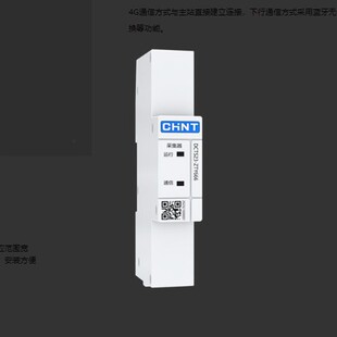 Դ�^ֱ����̩ DCTS23,4G/�{��/RS485,10��������,1P�W�P��